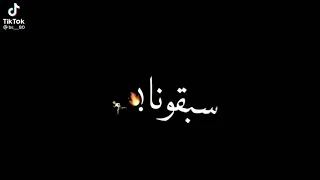 حاله واتس واحد اتنين تلاته اللهم لا شماته دندنها