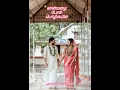 Download Lagu muthu sirithathu😍 song status