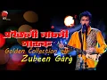 Lagu EIJONI NASONI | GOLDEN COLLECTION OF ZUBEEN GARG | ASSAMESE LYRICAL VIDEO SONG | RANGDHALI