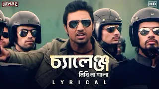 challenge nibi na sala lyrical challenge 2 dev subhashree jeet g abhimanyu svf music