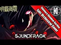 Download Lagu Jujutsu Kaisen Episode 23 OST \
