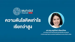 อุปกรณ์วัดความดันที่ใช้บ่อยๆ มีอะไรบ้าง และควรเลือกอย่างไร