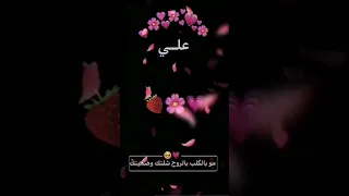  اجمل  اغنية  تصميمي  اسماء  حسب طلب  اسم  علي دندنها