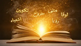 ترنيمة تكوين خروج   كورال التربية الكنسية ١٩٨٥   كنيسة مارمرقس بشبرا   هاني راجح دندنها