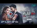 Download Lagu Do Kinaray 2nd Last Ep 64 (Subtitles) 29 Sep 25 | Digitally Presented by VGO TEL Pakistan | Green TV