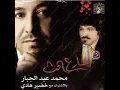 Abo Zayat Wa Aataba
