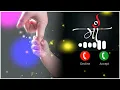 Download Lagu #ringtone#newringtone#callringtone | Teri Ungli pakad ke chala | ❤ Maa ❤ || New 4k ultra ||Ringtone