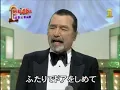 尾崎紀世彦「また逢う日まで」2007/9/17