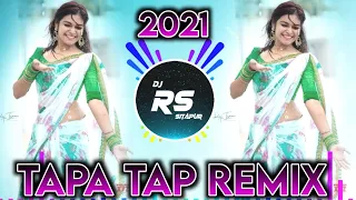 Download 2021 Tranding Song Tapatap Sath Samundar Par || Tapatap Remix DJ RS Sitapur MP3