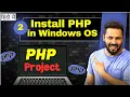 PHP Project step by step in Hind Install PHP in Windows