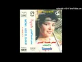 Mona Abd El Ghany - Asshab (Edit)