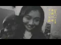 Chilli Beans. - See C Love (Official Video)