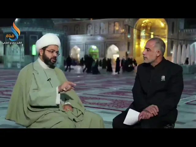 ⁣تمام النعمة بولاية أمير المؤمنين عليه السلام - سماحة الشيخ مهدي الطرفي