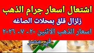                                                              دندنها