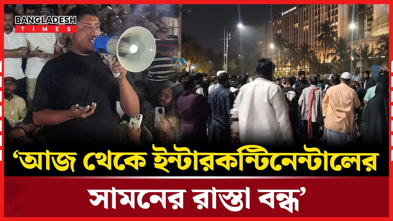 আ. লীগ নিষিদ্ধ করতে ছাত্র-জনতাকে যে আহ্বান জানালেন হাসনাত আবদুল্লাহ