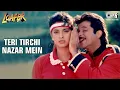 Download Lagu Teri Tirchi Nazar Mein | Anil Kapoor \u0026 Juhi Chawla | Loafer | Udit Narayan | 90's Hindi Song