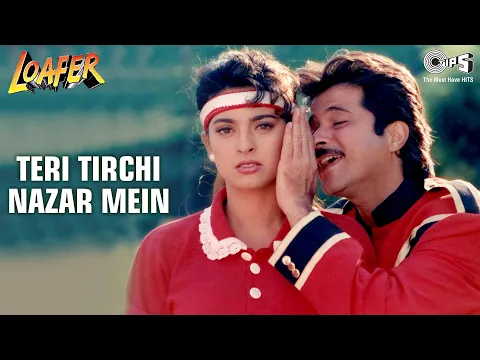 Download MP3 Teri Tirchi Nazar Mein | Anil Kapoor & Juhi Chawla | Loafer | Udit Narayan | 90's Hindi Song