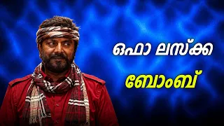sandamarutham malayalam roast my turn