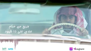 على الوعد جيتكم عادل المالكي ألبوم من السبعينات 1970م 