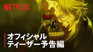 YouTube影片, 內容是魔鬼終結者 Zero 的 前導預告影片