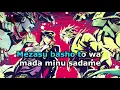 Download Lagu Sono Chi No Kioku - End of THE WORLD (TV Size Karaoke)