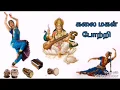 Download Lagu Thurkkai Amman Kalamanram KATHTHAVARAYAN KOOTHTHU