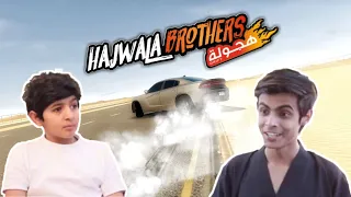 سيف وعزدي فيلم اخوة الهجولة في لعبة هجولة لايفوتك 