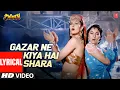Download Lagu Gazar Ne Kiya Hai Ishara - Lyrical Video Song | Tridev | Madhuri D, Sangeeta B | Alka,Sadhana, Sapna