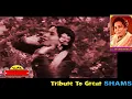 Download Lagu SHAMSHAD BEGUM-Punjabi Film~LARA LAPPA~{1953}~Aa Wey MeinTeri Ho Gayi~[ Very Melodious-TRIBUTE ]