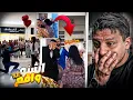Download Lagu تا راه مايمكنش😱واحد سلخاتو صاحبتو نهار عرسو 😳 او واحد تقدم لزواج و قمعاتو قدام ناس 🤦‍♂️