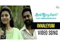 Lagu Kavi Uddheshichathu | Innaleyum Song Video | Asif Ali, Anju Kurian | Official