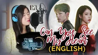  english can you see my heart heize hotel del luna ost by marianne topacio