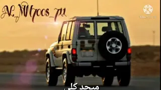 شفتك وقلت البدر لاح ميحد حمد مقاطع الاستقرام  شفتك وقلت البدر لاح ميحد حمد مقاطع الاستقرام