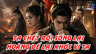 [TRUYỆN FULL] - TRÙNG SINH LÀM CUNG NỮ, TA PHÁT HIỆN HOÀNG ĐẾ SI TÌNH VỚI TA | Tiểu Quỳnh Audio