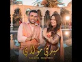 سيدي مولاي - زكرياء الغفولي