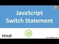 JavaScript Switch Statement - Hindi