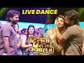 Download Lagu Pawan Singh और Astha Singh | दिलवा लेजा रुमाल में | Live Dance Viral