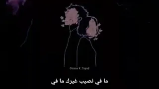 لا تسيب يدي  محمد سعيد دندنها