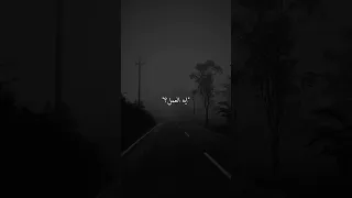 انتهت صلاحيه العسل دندنها