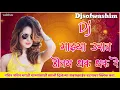Lagu Mazya Urat hotay Dhak Dhak Dj, pik pock mix dj Amit rd by Djs of Washim ,माझ्या ऊरात होतयं धक धक,