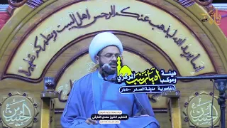 قصة موسى عليه السلام في بيت فرعون | سماحة الشيخ مهدي الطرفي