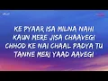 Barsaat (Lyrics) - Banjaare & RONI