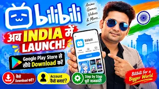 Bilibili App Download Nahi Ho Raha? 😱 2 Min Mein Fix Karein Play Store se Bilibili App