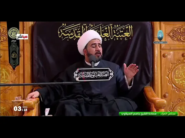 ⁣خطورة السخرية على روح الإنسان. #الشيخ_جاسم_الكربلائي