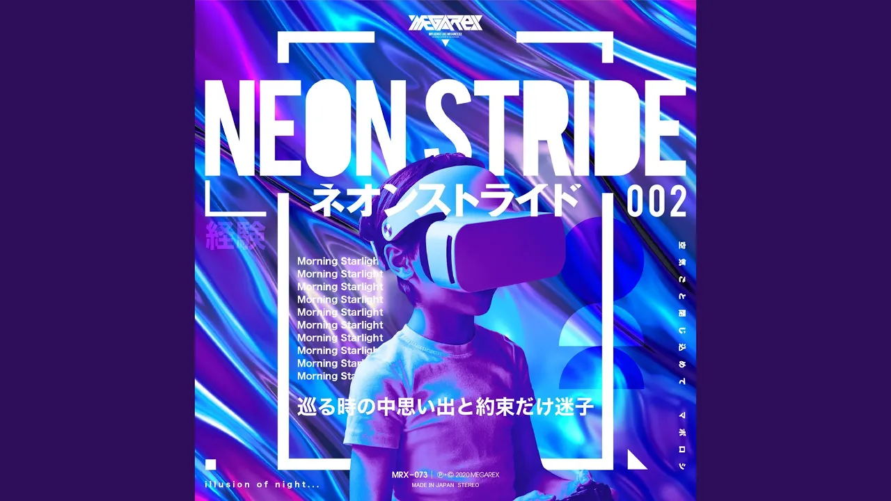 Invisible Scars (feat. mami)