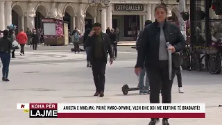 ANKETA E MKD.MK: PRINË VMRO DPMNE, VLEN DHE BDI ME REJTING TË BRABARTË!