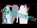 Download Lagu 【Hatsune Miku V4x】 Gift From the Princess Who Brought Sleep // 眠らせ姫からの贈り物【VOCALOID5カバー】
