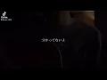 分かってないよ／WurtS 【知音ver.】