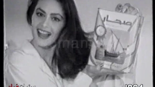 أعلان جوائز زيت صحار 1994 زيت الزيوت صحار نقلا من تلفزيون سلطنة ع مان 