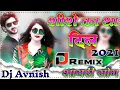 Download Lagu Shishe Ka Tha Dil Mera | Dil Tut Gaya | Pathar Ka Jaman Tha | Dj Avnish